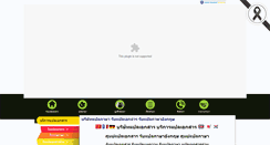 Desktop Screenshot of edubranch.com